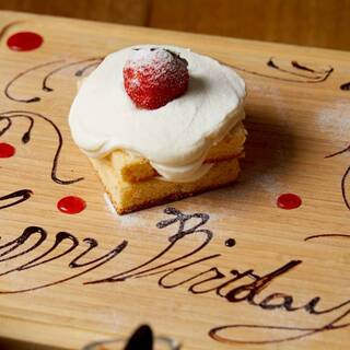 ディナー限定誕生日・アニバーサリープレート