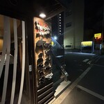 たけうちうどん店 - 
