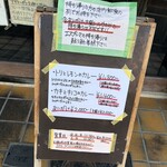 マガリーダッタ - 