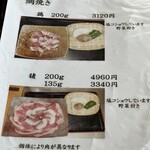 十割そば処 山獲 - 