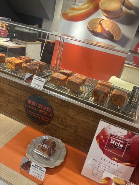 メルズ キャラメルワークス 渋谷スクランブルスクエア店 （Mels