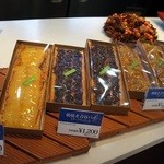 シェ・アオタニ - 