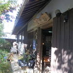 工房　自然村 - ここが玄関入口