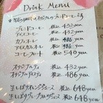 シェ・アオタニ - 