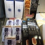 シェ・アオタニ - 