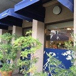 シェ・アオタニ - 