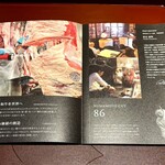 馳走 啐啄一十  - 