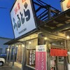麺屋うるとら 土崎店