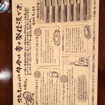 ハンバーグハウス牛車 - 