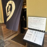 小布施堂本店 - 