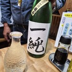 一位 - 