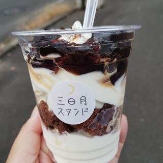 口コミ一覧 : 三日月スタンド - 旭川四条/ソフトクリーム [食べログ]