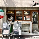 binwan - 