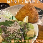 旬を楽しく和み飯 てる - 料理写真: