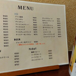 喫茶 俺ん家゛ - ドリンク/デザート　2025/09