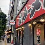 壱角家 京急川崎店 - 