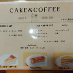 喫茶 俺ん家゛ - ケーキ＆コーヒー　2025/09