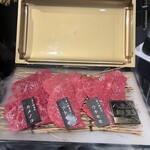 焼肉ウイロー - 