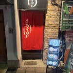 焼肉ウイロー - 