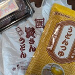 資さんうどん - 