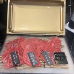 焼肉ウイロー - 