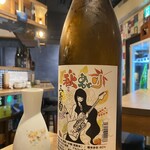酒と肴 カキツバタ - 