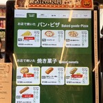 セブンイレブン ウォータープラザ店 - 