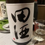 肉と日本酒 - 