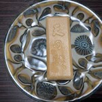 旬菓匠 くらや - 天勾践