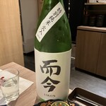 肉と日本酒 - 