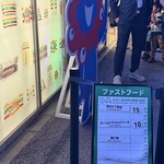 セブンイレブン ウォータープラザ店 - 