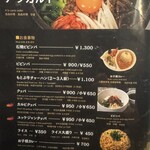 焼肉 もとぶ牧場 - 