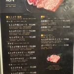 焼肉 もとぶ牧場 - 