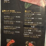 焼肉 もとぶ牧場 - 