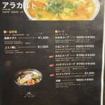 焼肉 もとぶ牧場 - 