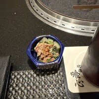 焼肉 喰心 - 