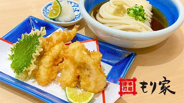 Honkaku Teuchi Moriya, Takamatsu, Japan