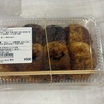 道の駅 くらぶち小栗の里 - 