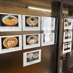 日豊庵 衆議院 - 