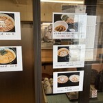 日豊庵 衆議院 - 