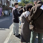 草津湯畑 まんてん - 