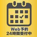 やきとん ひなた - 