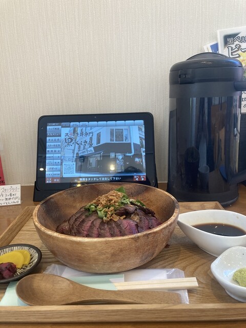 Steak Don Senmon Kurobee San Hiroshima Ten