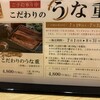 日本料理介寿荘