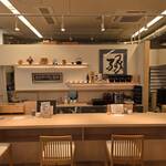 感化 ヌーベルシノワ - 