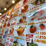 北のどんぶり屋 滝波食堂 - 