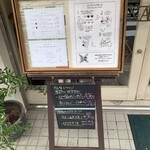 ジェラテリア アクオリーナ - 