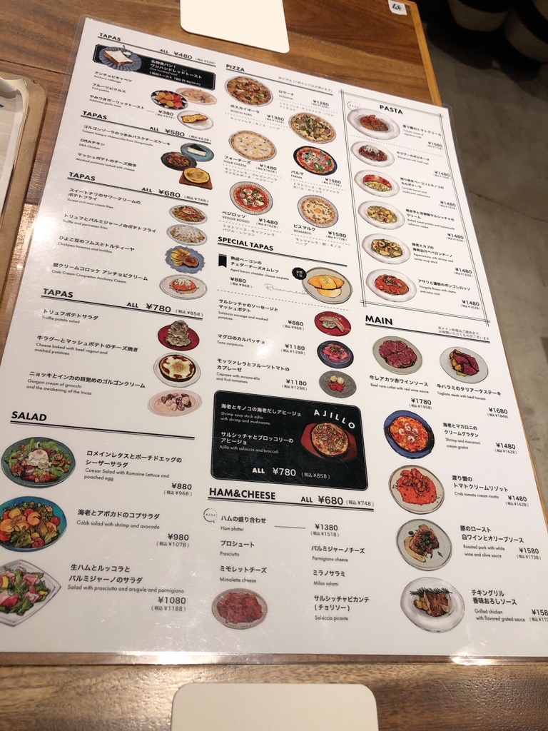 メニュー写真 : ESPRESSO D WORKS/DRAセブン ココノススキノ店