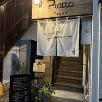 Chef's Table Piatto - 
