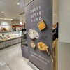 PRESS BUTTER SAND 新宿小田急エース店